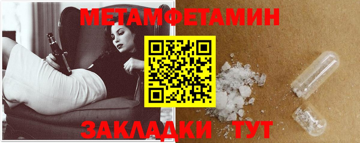 это как зайти  Вход с VPN  Амфетамин  Amphetamine  Балахна  АМФ VHQ 