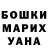 КОКАИН Эквадор Mariana Vega