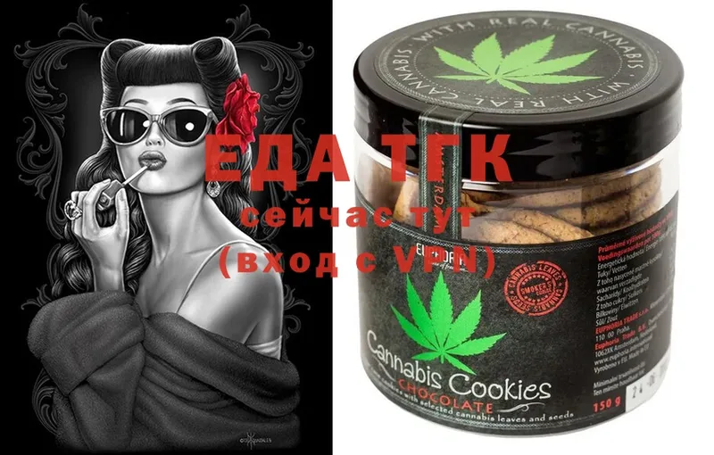 Canna-Cookies конопля  omg вход  Балахна 