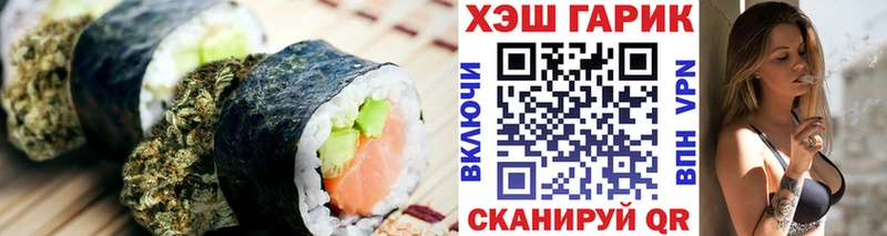 Cannafood конопля Балахна