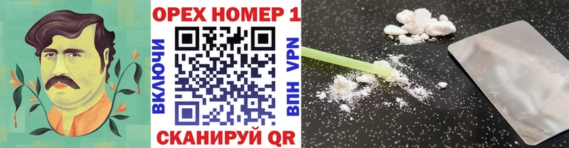 купить наркоту  Балахна  мориарти состав  КОКАИН VHQ  ОМГ ОМГ онион 