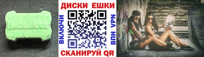 Экстази XTC  сайты даркнета телеграм  Балахна 