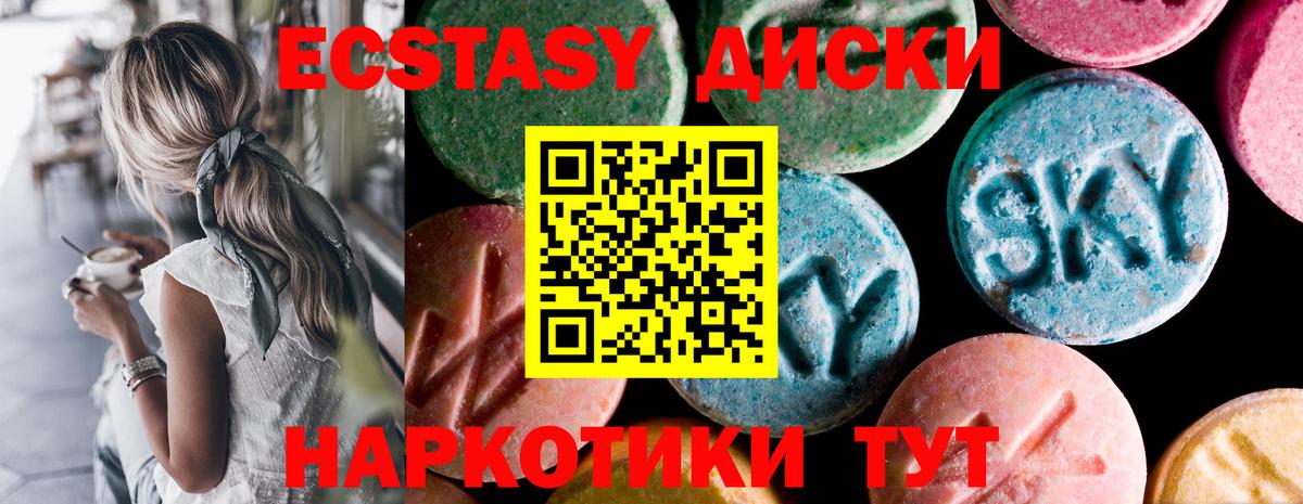 Экстази TESLA Балахна