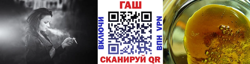 как найти наркотики  Балахна  ГАШИШ гашик 