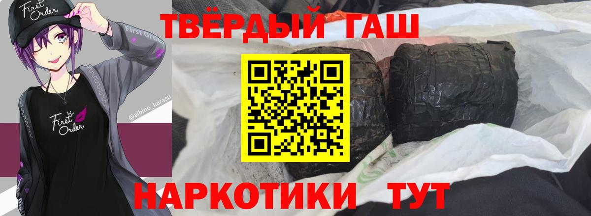 Лсд 25 Балахна