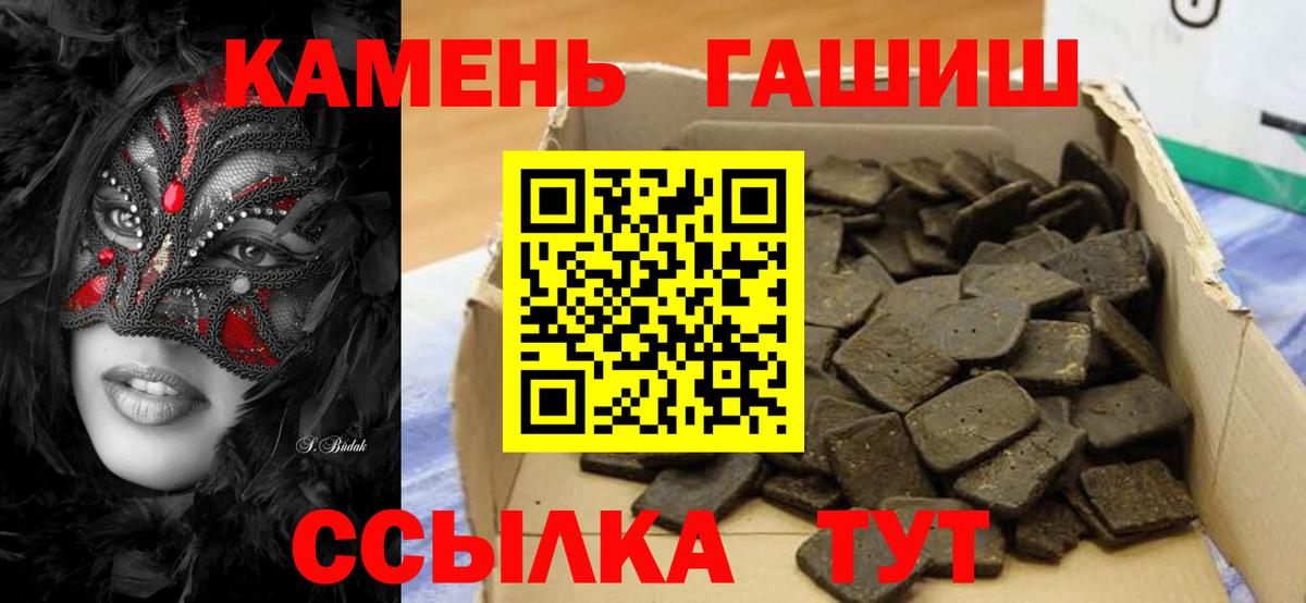 Гашиш Premium  Гашиш Ice-O-Lator  Балахна  Вход с VPN 