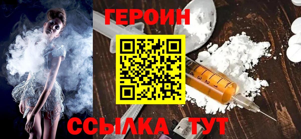МЕФ   Марихуана  Вход с VPN  Cocaine  А ПВП СОЛЬ кристаллы  Гашиш  Балахна  Кодеин  Лсд 25  ГАШ  Меф МЯУ МЯУ 