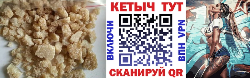 Кетамин ketamine  Балахна 