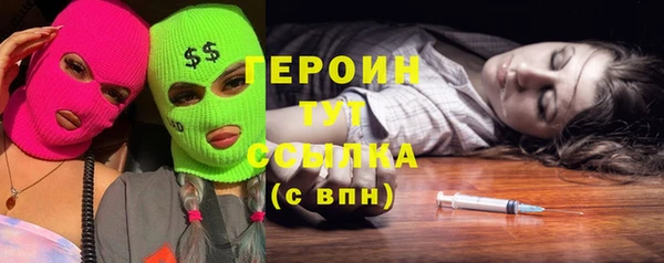 spice Армянск