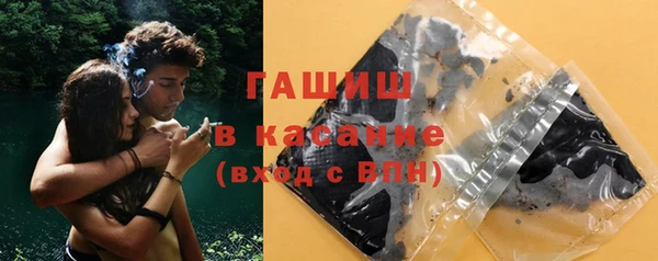 спиды Балахна