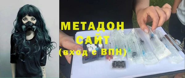 спиды Балахна