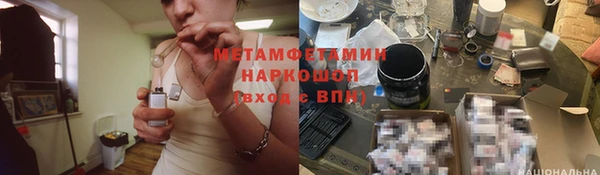 спиды Балахна