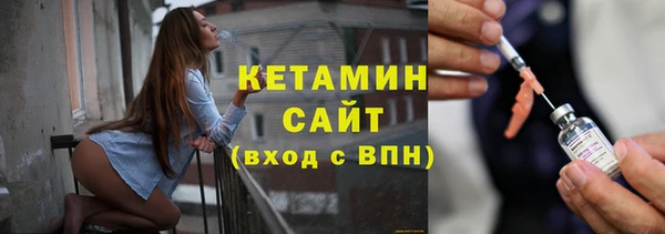 молекула духа Арсеньев