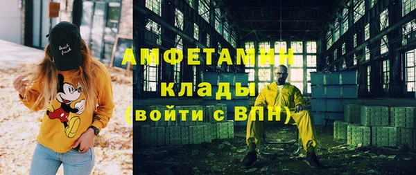 спиды Балахна