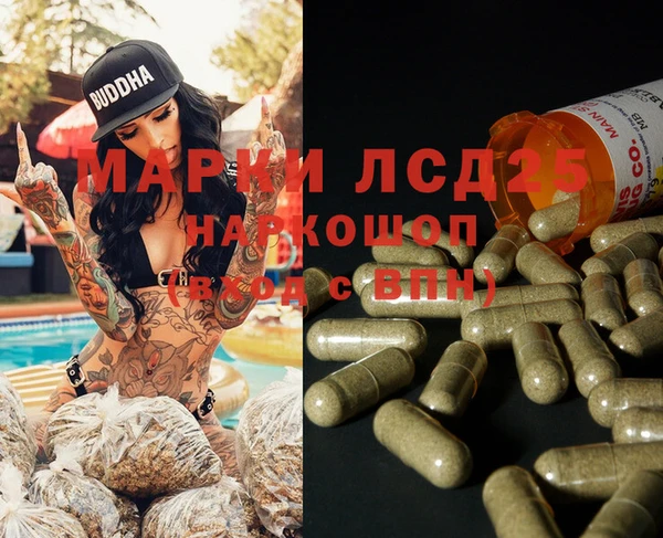 спиды Балахна