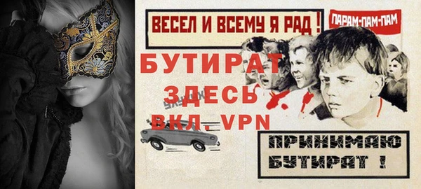 спиды Балахна