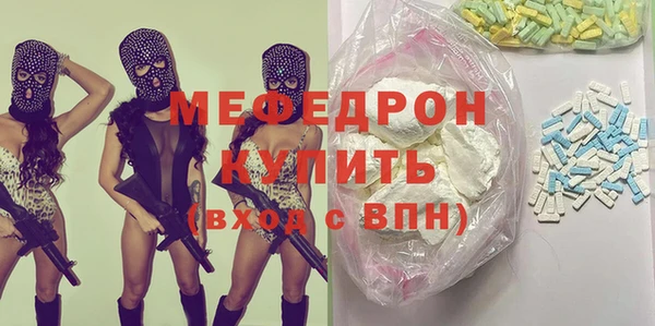 спиды Балахна