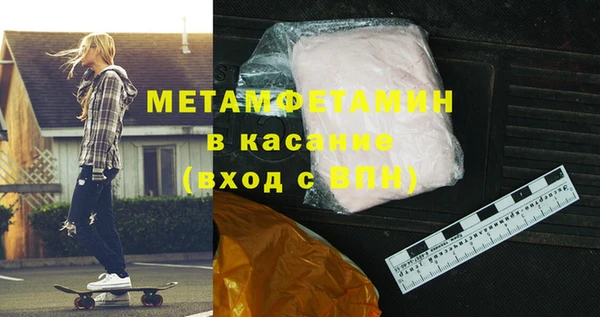 спиды Балахна