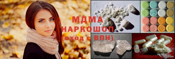 ПСИЛОЦИБИНОВЫЕ ГРИБЫ Белоозёрский