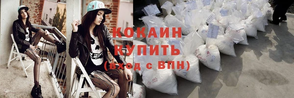 спиды Балахна
