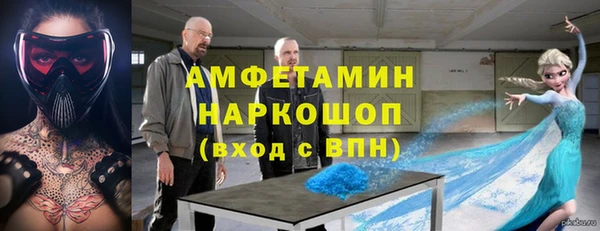 ПСИЛОЦИБИНОВЫЕ ГРИБЫ Белоозёрский