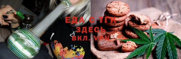 спиды Балахна