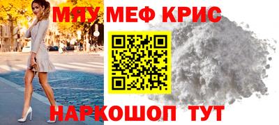 стаф Апшеронск