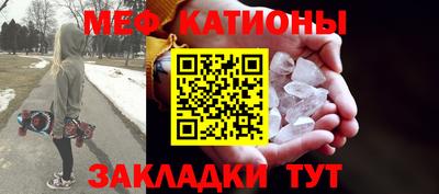 винт Апшеронск