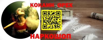 каннабис Аргун
