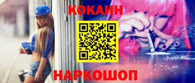 не бодяженный Балашиха