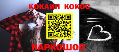 винт Апшеронск