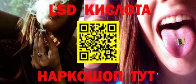 стаф Апшеронск