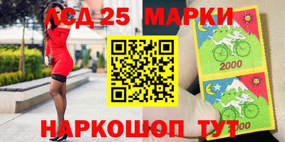 стаф Апшеронск
