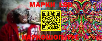 бутик Апрелевка