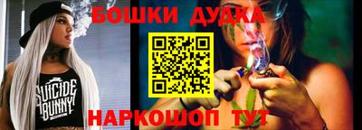 бутик Апрелевка