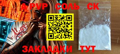 бутик Апрелевка