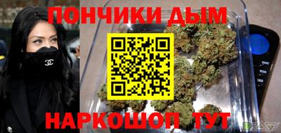 винт Апшеронск