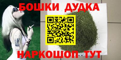 каннабис Аргун