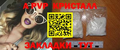 каннабис Аргун