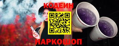 стаф Апшеронск