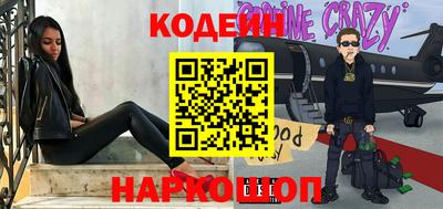 стаф Апшеронск