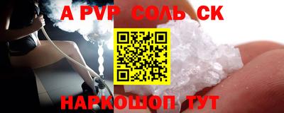 каннабис Аргун