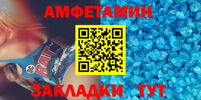 стаф Апшеронск