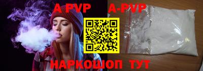 бутик Апрелевка