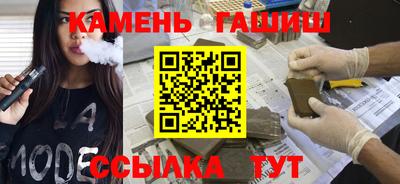каннабис Аргун