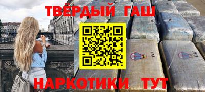 каннабис Аргун