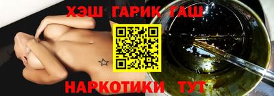 каннабис Абинск