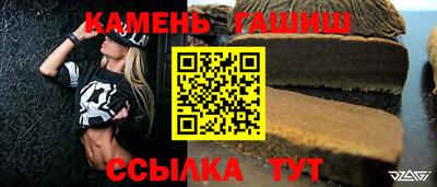 каннабис Аргун