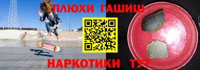 бутик Апрелевка