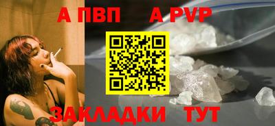 стаф Апшеронск